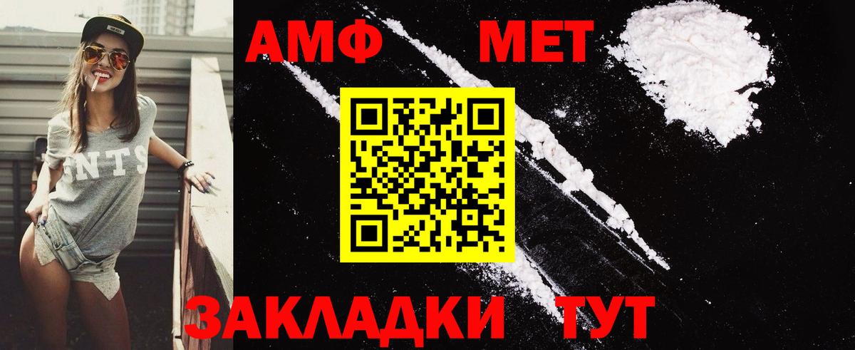 Кимовск  Amphetamine  АМФ  АМФ 97%  Вход с VPN 