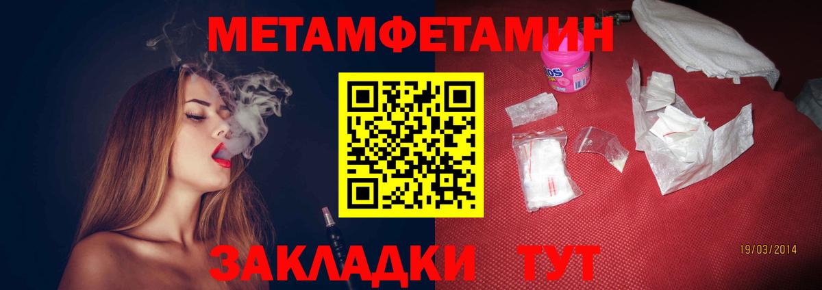 Альфа ПВП СОЛЬ   Гашиш  Кимовск  Мефедрон  Мефедрон кристаллы  Канабис  Вход с VPN 