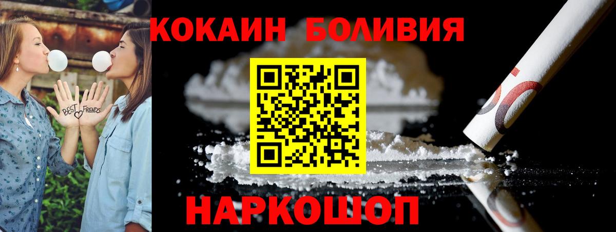 Cocaine 99% Кимовск