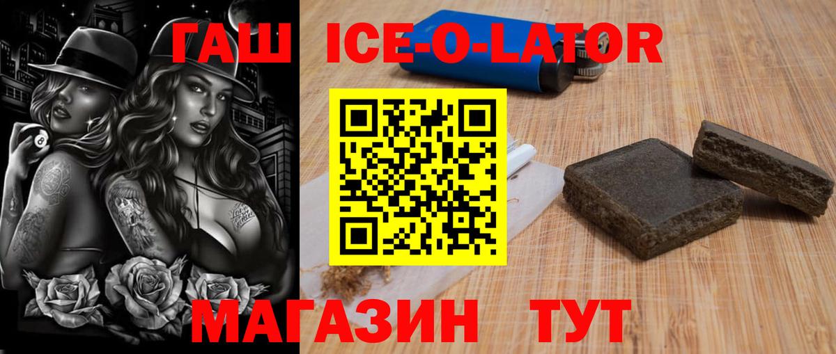 Гашиш индика сатива Кимовск