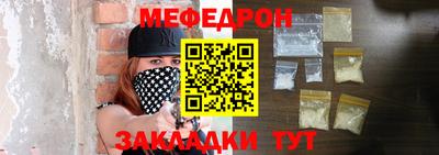 MDMA Premium VHQ Ипатово