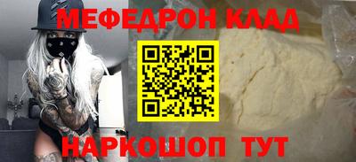 скорость mdpv Ирбит