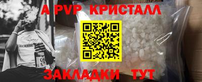 скорость mdpv Ирбит