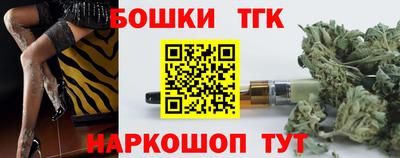 мескалин Канаш