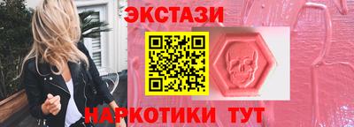 ECSTASY Изобильный