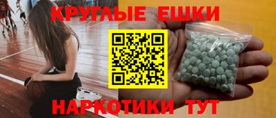 MDMA Premium VHQ Ипатово