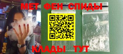 MDMA Premium VHQ Ипатово