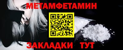 MDMA Premium VHQ Ипатово