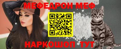 скорость mdpv Ирбит