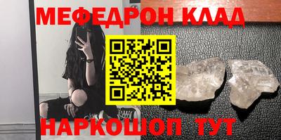 MDMA Premium VHQ Ипатово