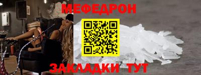 скорость mdpv Ирбит