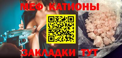 MDMA Premium VHQ Ипатово