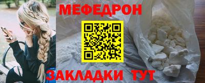 скорость mdpv Ирбит