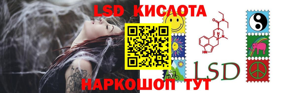 Кимовск  LSD-25 экстази кислота  Лсд 25 экстази кислота  Вход с VPN 