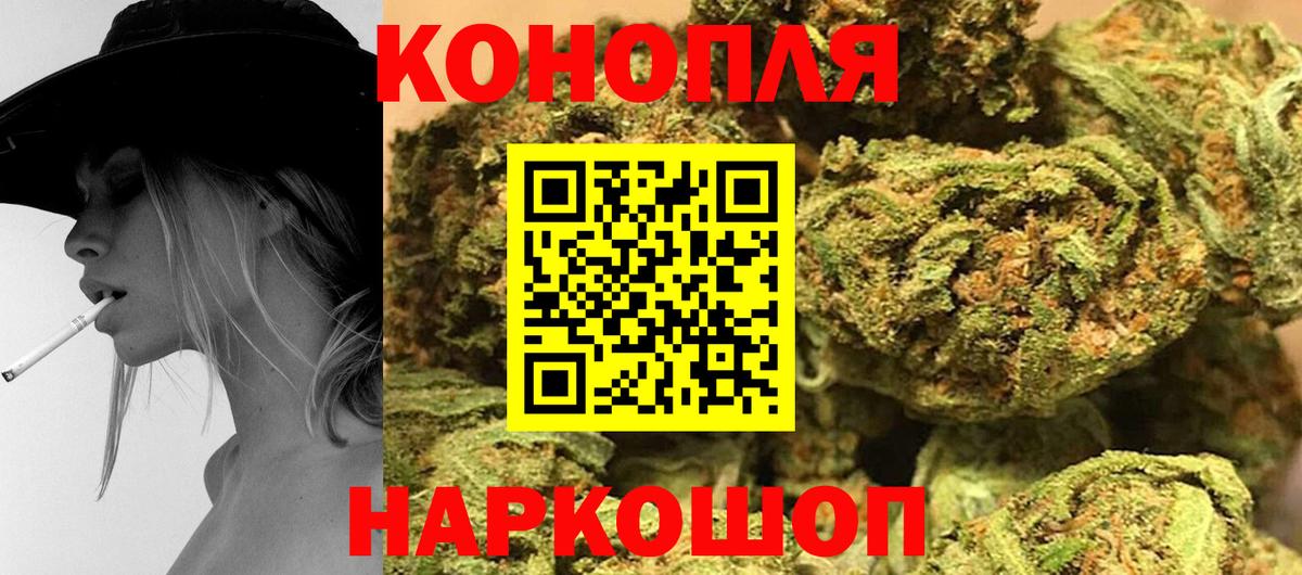 Шишки марихуана конопля Кимовск